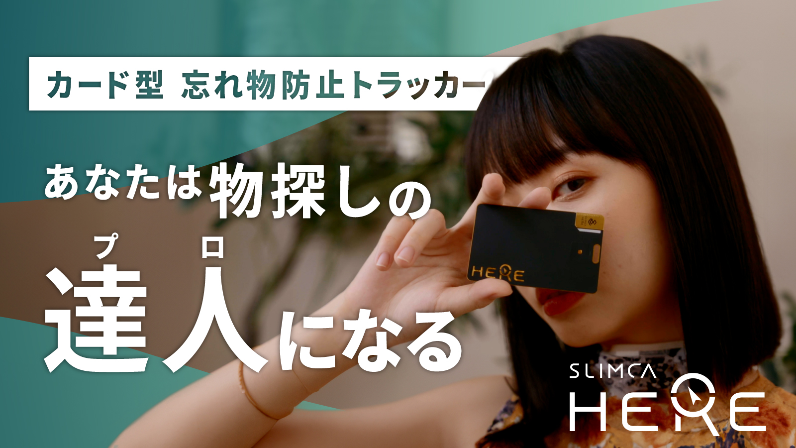 リムカ様✨専用ページ Slimca Japan